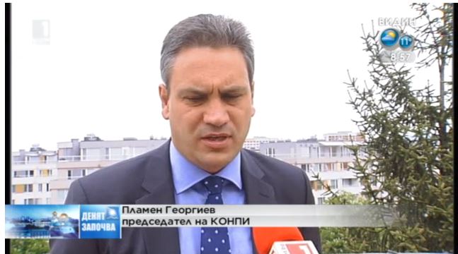 БНТ интервю 